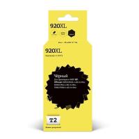 Картридж T2 IC-H975