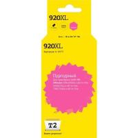 Картридж T2 IC-H973