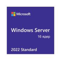 ОС Microsoft Windows Server 2022 Standard 64Bit Russian 16 Core DSP OEI
