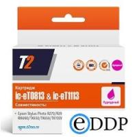 Картридж T2 IC-ET0813