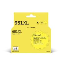 Картридж T2 IC-H048