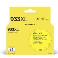 Картридж T2 IC-H056