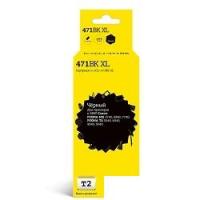 Картридж T2 IC-CCLI-471BK XL