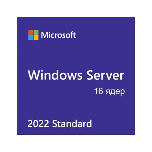 ОС Microsoft Windows Server 2022 Standard 64Bit Russian 16 Core DSP OEI