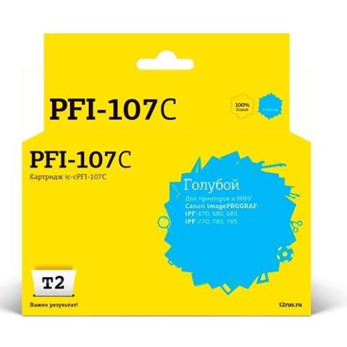 Картридж T2 IC-CPFI-107C