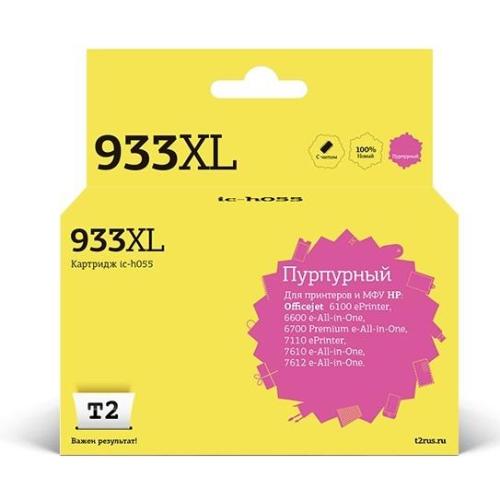 Картридж T2 IC-H055