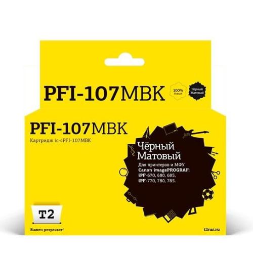 Картридж T2 IC-CPFI-107MBK