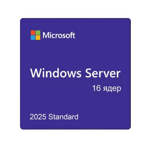 ОС Windows Server 2025 P73-08538 Standard 64Bit Russian