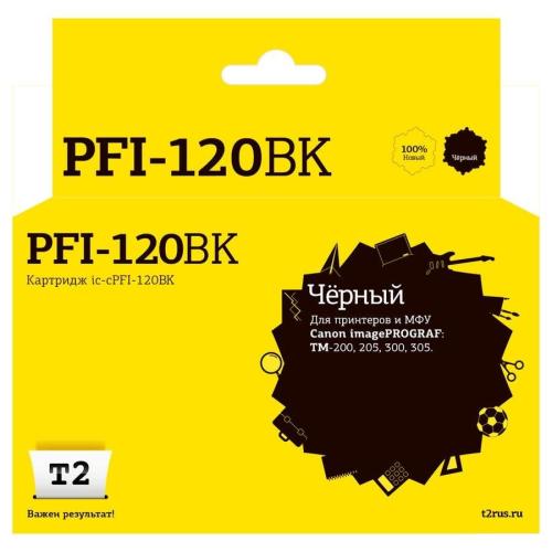 Картридж T2 IC-CPFI-120BK