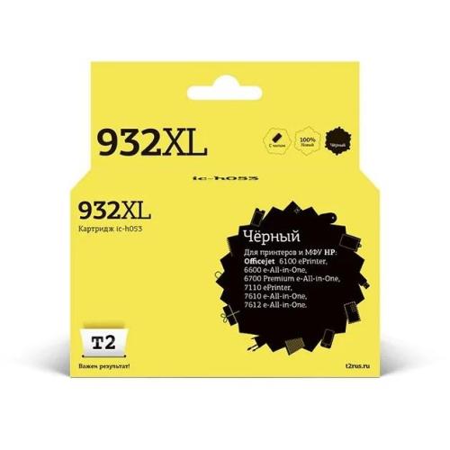 Картридж T2 IC-H053
