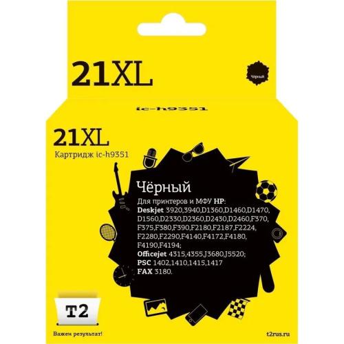 Картридж T2 IC-H9351