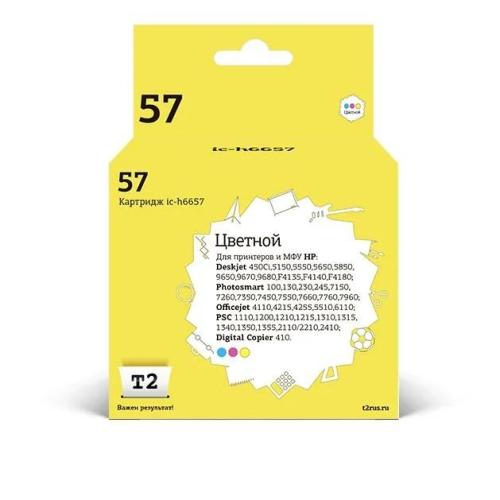 Картридж T2 IC-H6657