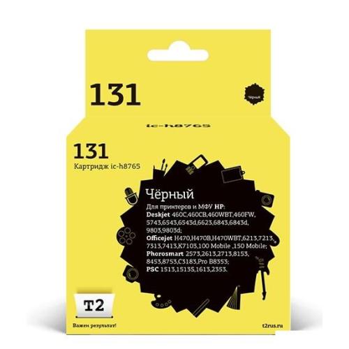 Картридж T2 IC-H8765