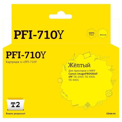 Картридж T2 IC-CPFI-710Y