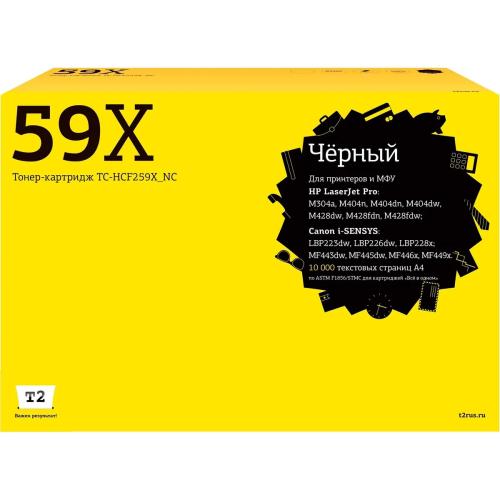 Картридж T2 TC-HCF259X_NC