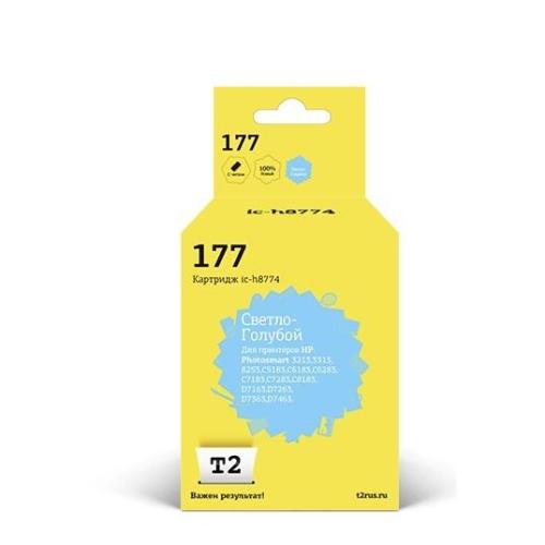 Картридж T2 IC-H8774
