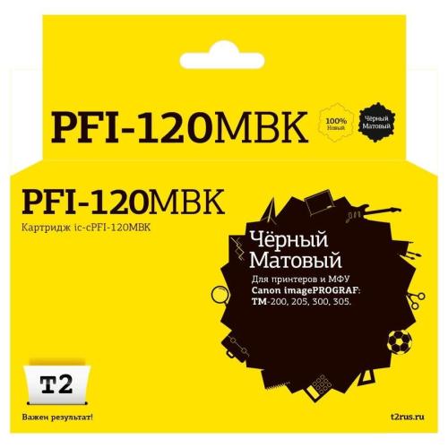 Картридж T2 IC-CPFI-120MBK