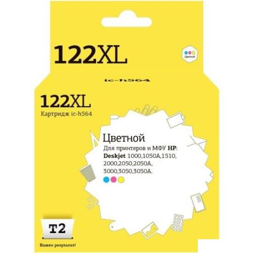 Картридж T2 IC-H564