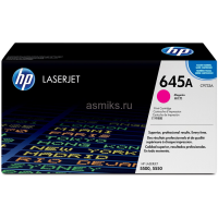 Картридж HP C9733A