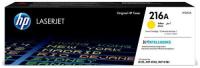 Картридж HP W2412A