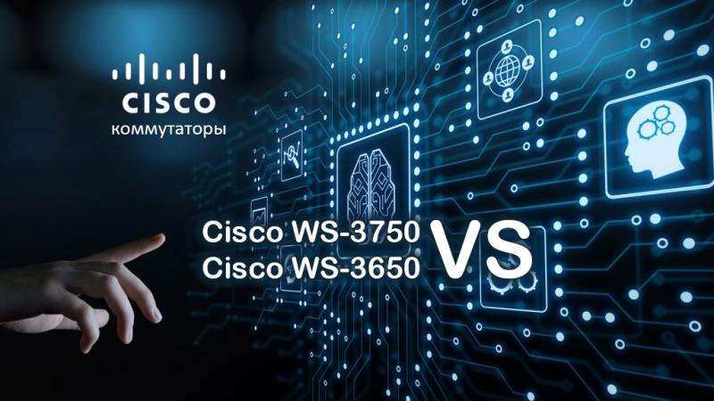 Cisco WS-3750 vs Cisco WS-3650 Cisco WS-3750 vs Cisco WS-3650