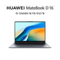Ноутбук Huawei 53013YDN MateBook D16 MCLF-X Grey