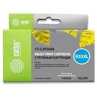 CS-C2P26AE_1