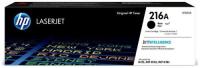 Картридж HP W2410A