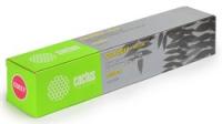 CS-O301Y
