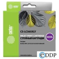 CS-LC565XLY_1