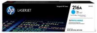 Картридж HP W2411A