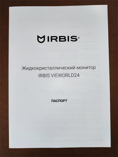 Монитор IRBIS 24FIDS010
