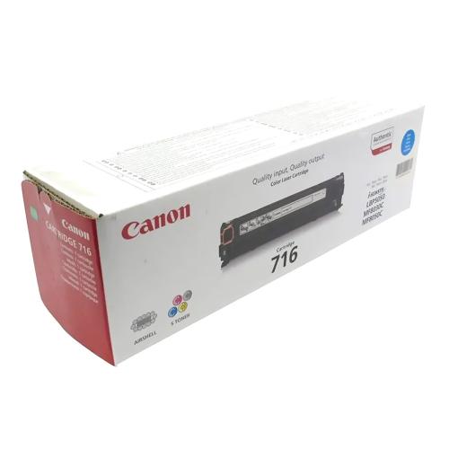 Картридж Canon 1977B002
