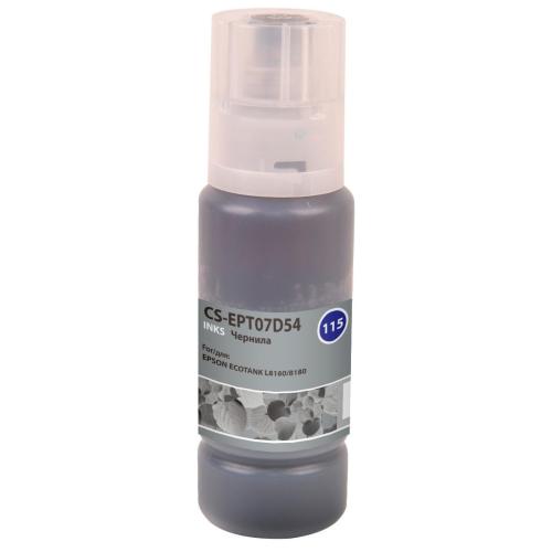 Чернила Cactus CS-EPT07D54