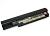 Аккумулятор для ноутбука Lenovo 42T4813