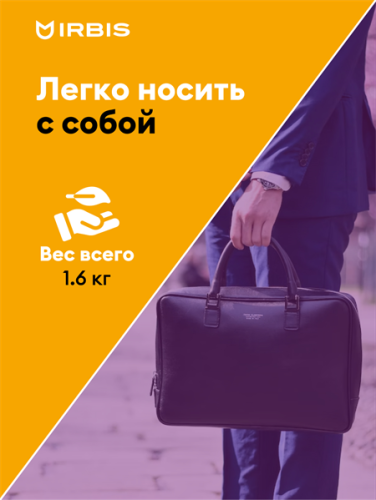 Ноутбук IRBIS 15NBC1008