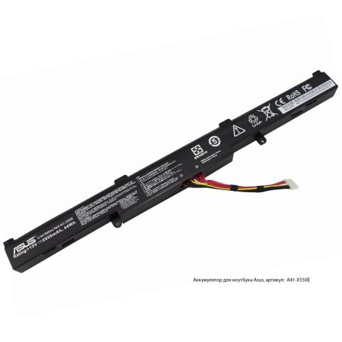Аккумулятор Asus A41-X550E