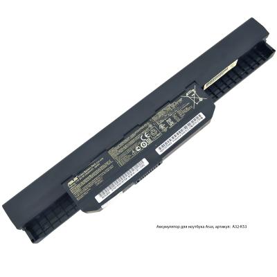 Аккумулятор Asus A32-K53