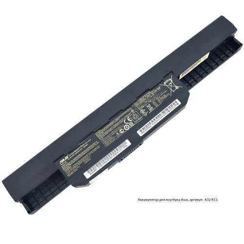 Аккумулятор Asus A32-K53