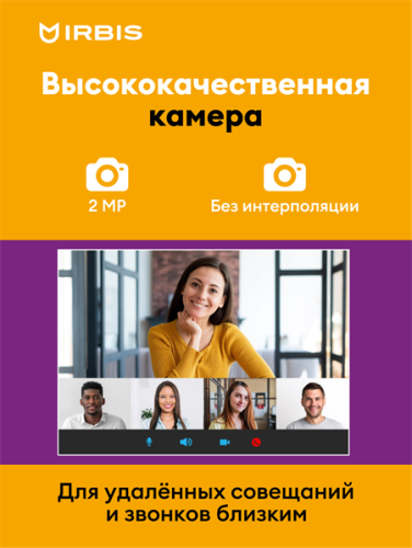 Ноутбук IRBIS 15NBC1008
