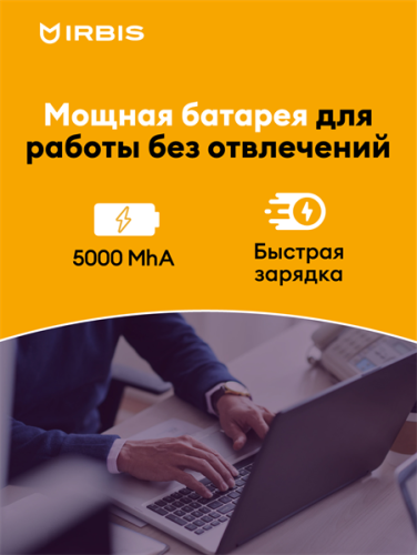 Ноутбук IRBIS 15NBC1008