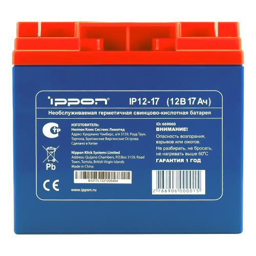 ИБП Ippon 669060