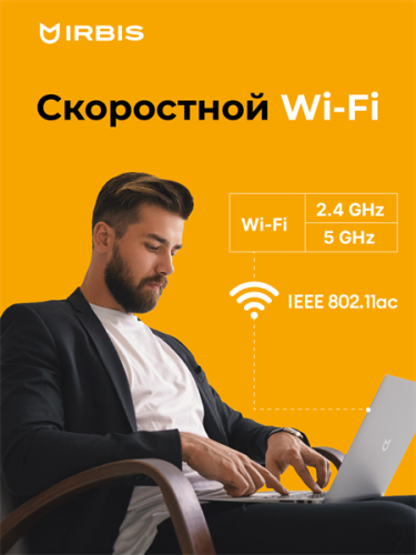 Ноутбук IRBIS 15NBC1008