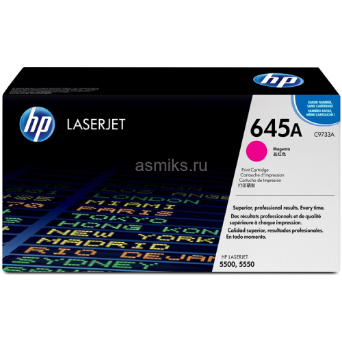 Картридж HP C9733A_