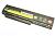 Аккумулятор для ноутбука Lenovo 0A36282/42T4865