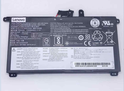 Аккумулятор Lenovo 01AV493