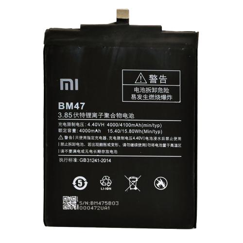 Аккумулятор Xiaomi BM47